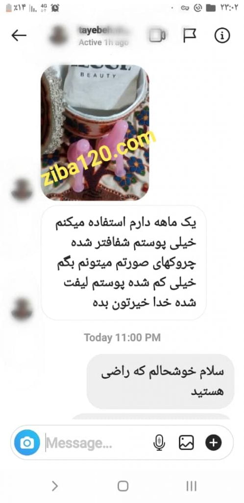 پیام رضایت مشتری زیبا۱۲۰ درباره تجربه استفاده از بادکش صورت و روغن آرگان