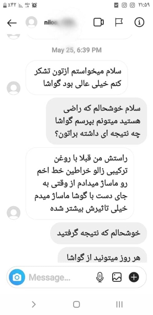 تجربه مشتری درباره استفاده از گواشا