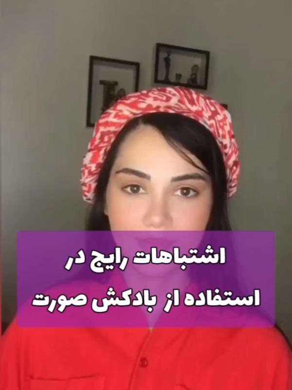 پکیج تخصصی ماساژ جوانسازی با بادکش صورت - Image 2